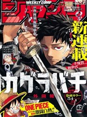 天堂影院eeuss2012漫画改编作品墨色千年封面